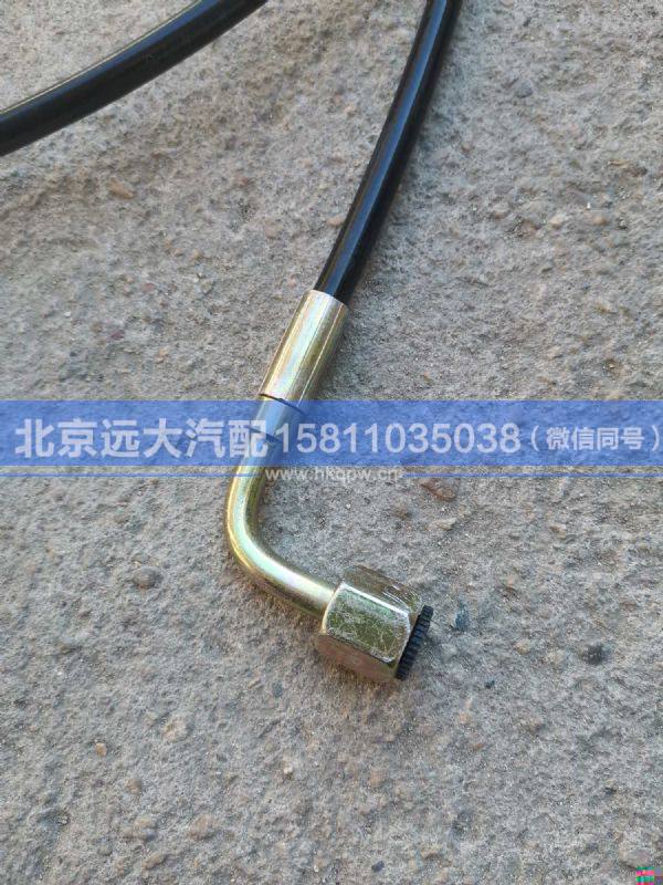 1B24950200241,,北京远大汽车配件有限公司