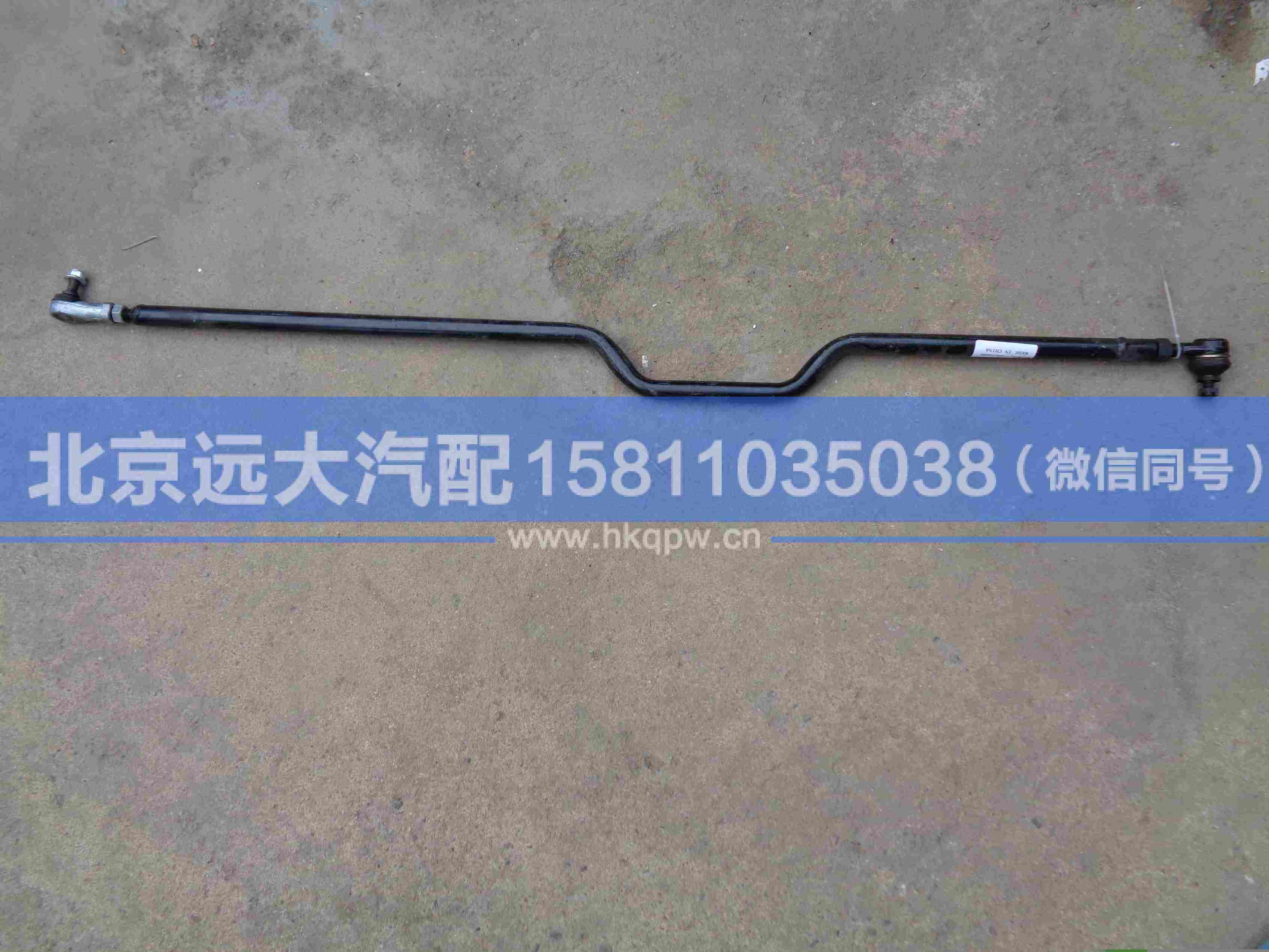 1325117202006,,北京遠大汽車配件有限公司