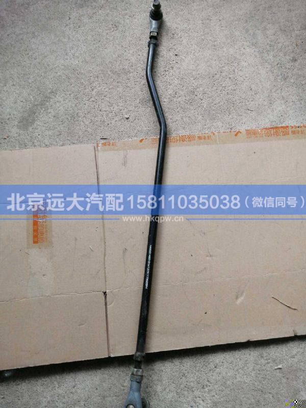 1325117202004,,北京远大汽车配件有限公司