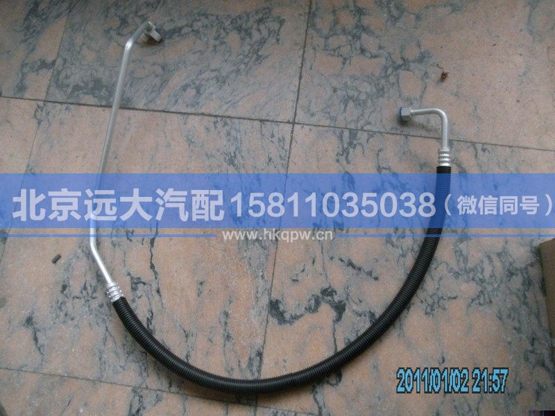 1B24981280057,,北京远大汽车配件有限公司