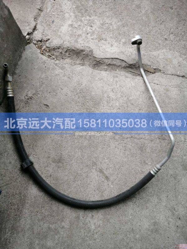 1B24981280057,,北京远大汽车配件有限公司