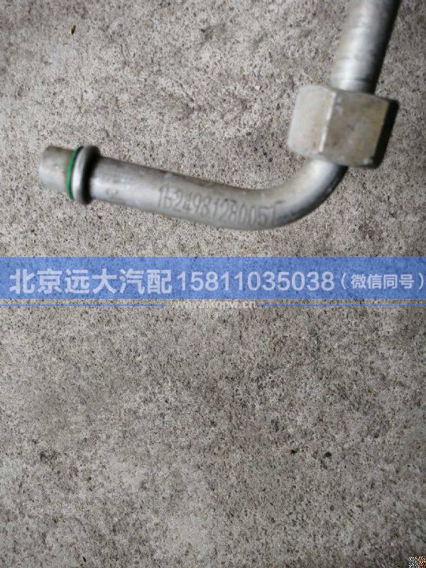 1B24981280057,,北京远大汽车配件有限公司