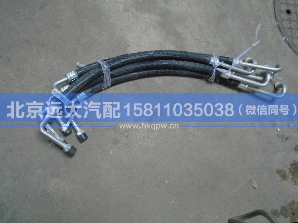 1B24981280503,,北京遠(yuǎn)大汽車(chē)配件有限公司