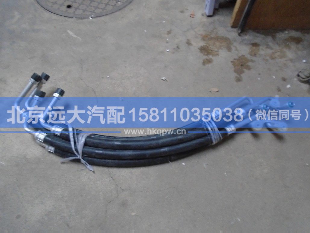 1B24981280503,,北京遠(yuǎn)大汽車(chē)配件有限公司