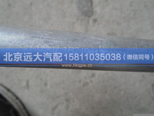 1B24981280503,,北京遠(yuǎn)大汽車(chē)配件有限公司
