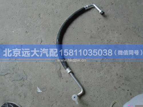 1B24981280503,,北京遠(yuǎn)大汽車(chē)配件有限公司
