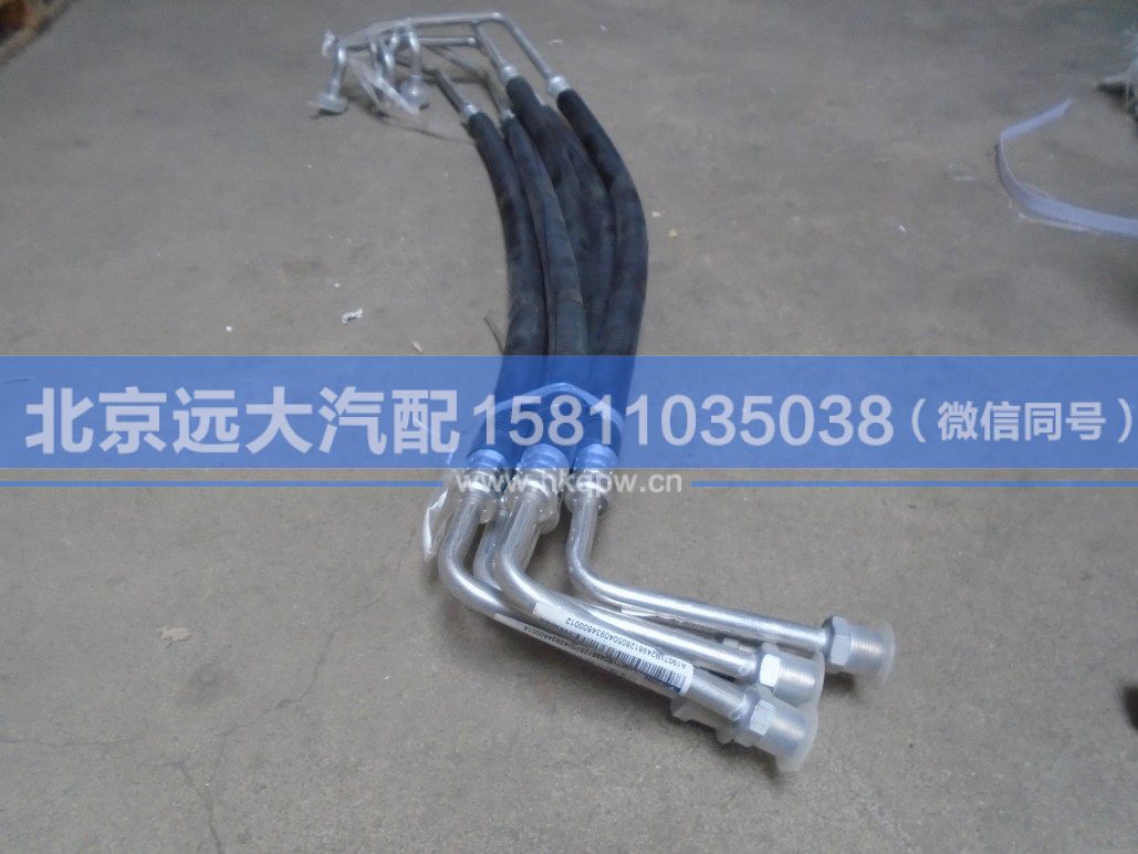 1B24981280504,,北京遠(yuǎn)大汽車配件有限公司