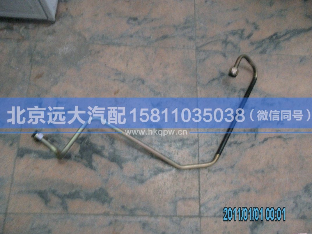 1110835680213,,北京遠(yuǎn)大汽車配件有限公司