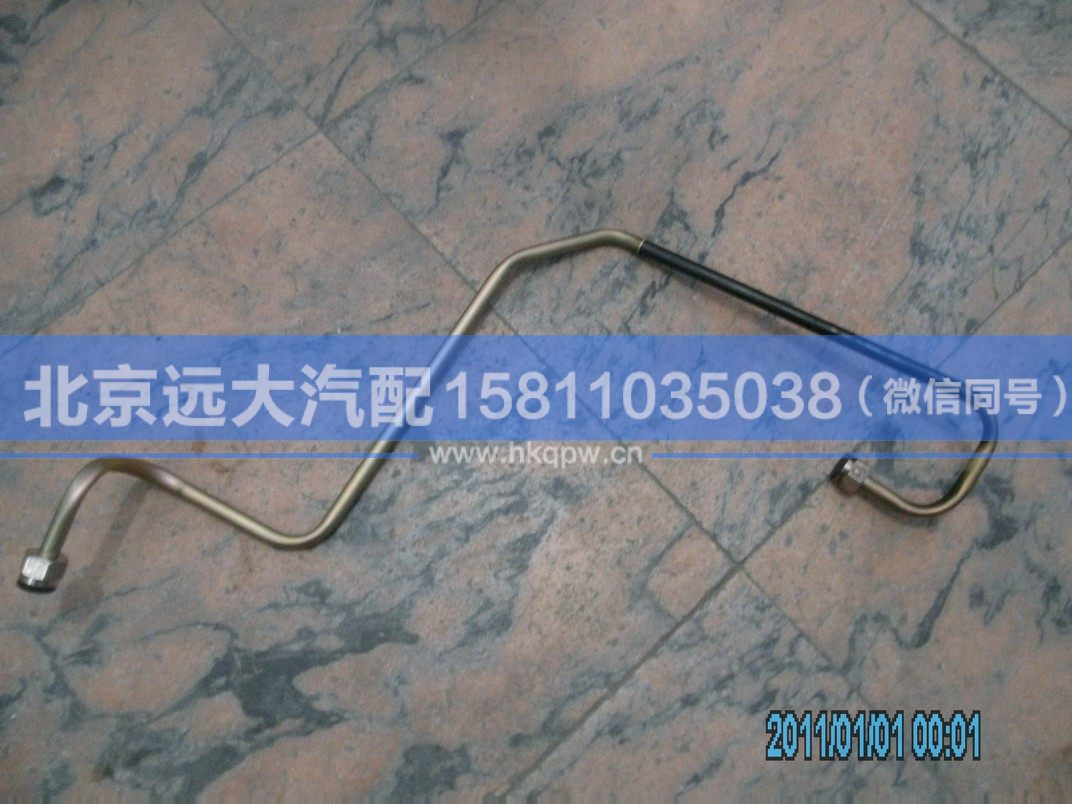 1110835680213,,北京遠(yuǎn)大汽車配件有限公司