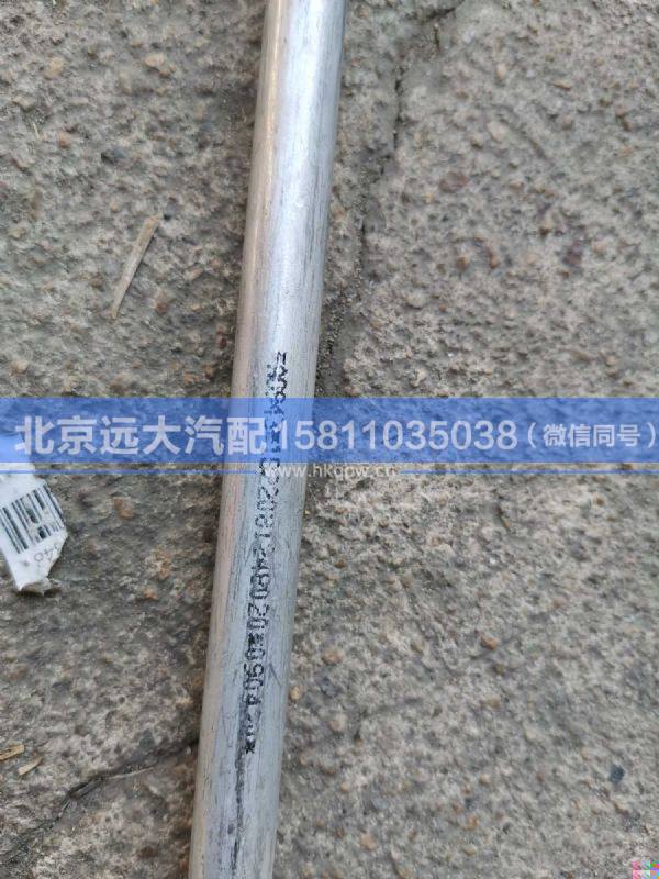 1B22081248020,,北京遠大汽車配件有限公司