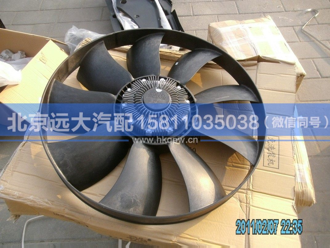 1131710000003,,北京遠(yuǎn)大汽車配件有限公司