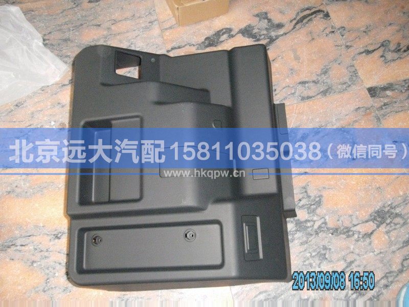 1B24951200024,,北京遠大汽車配件有限公司