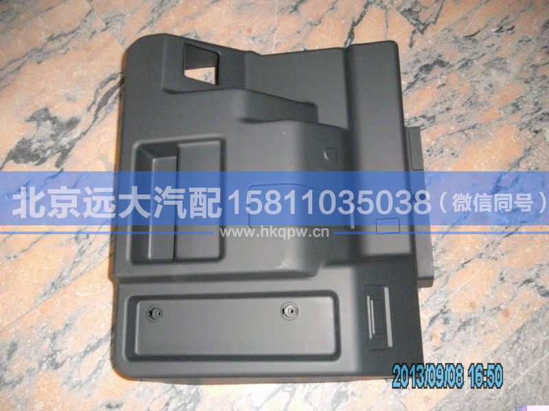 1B24951200024,,北京遠大汽車配件有限公司