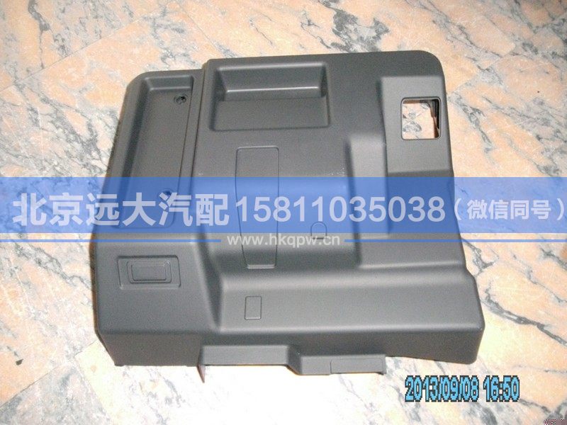 1B24951200024,,北京遠大汽車配件有限公司