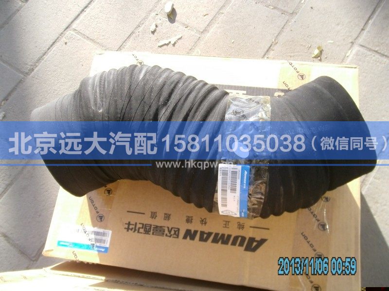 1124111924711,,北京远大汽车配件有限公司