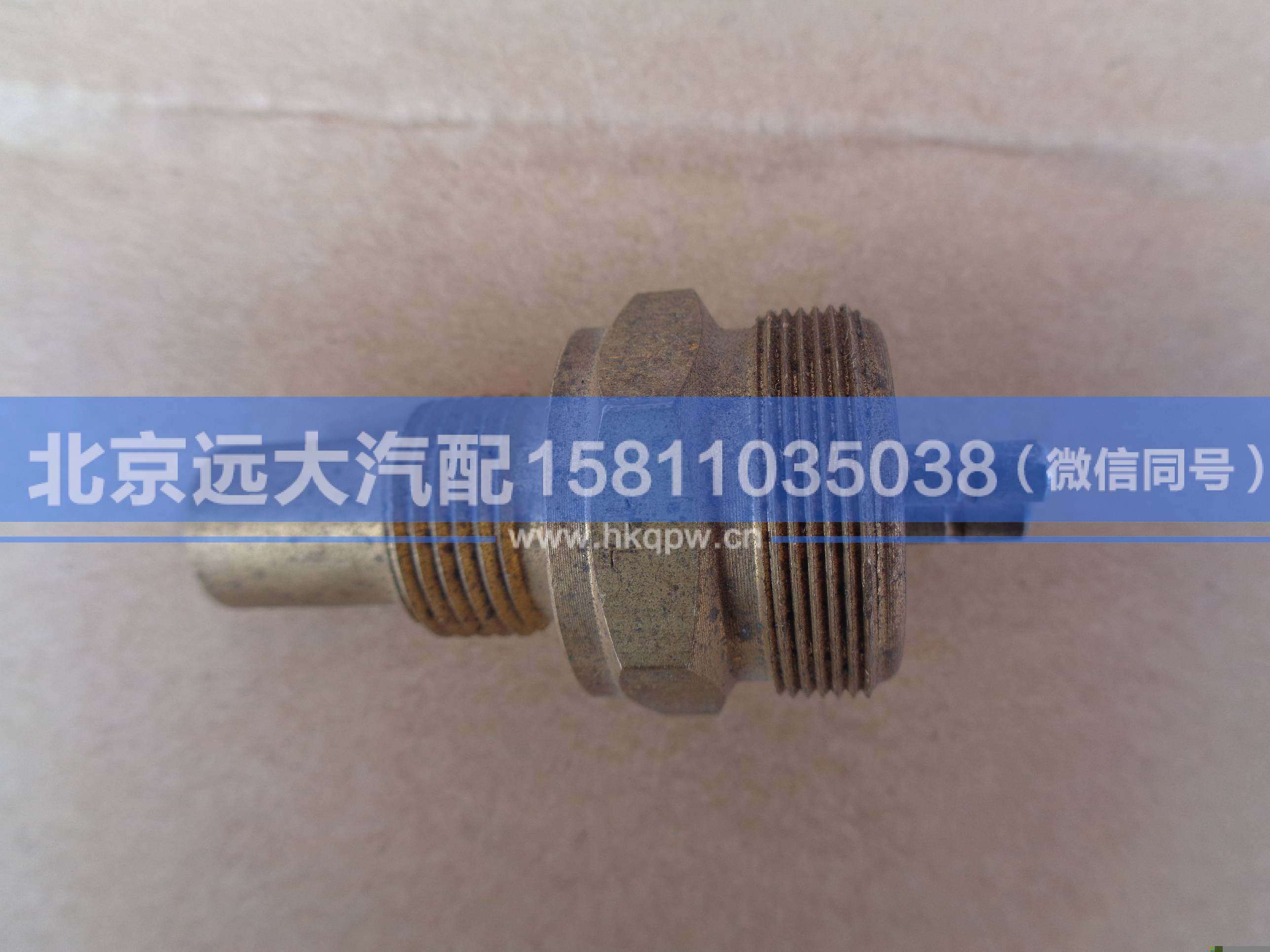 79100710068,,北京远大汽车配件有限公司