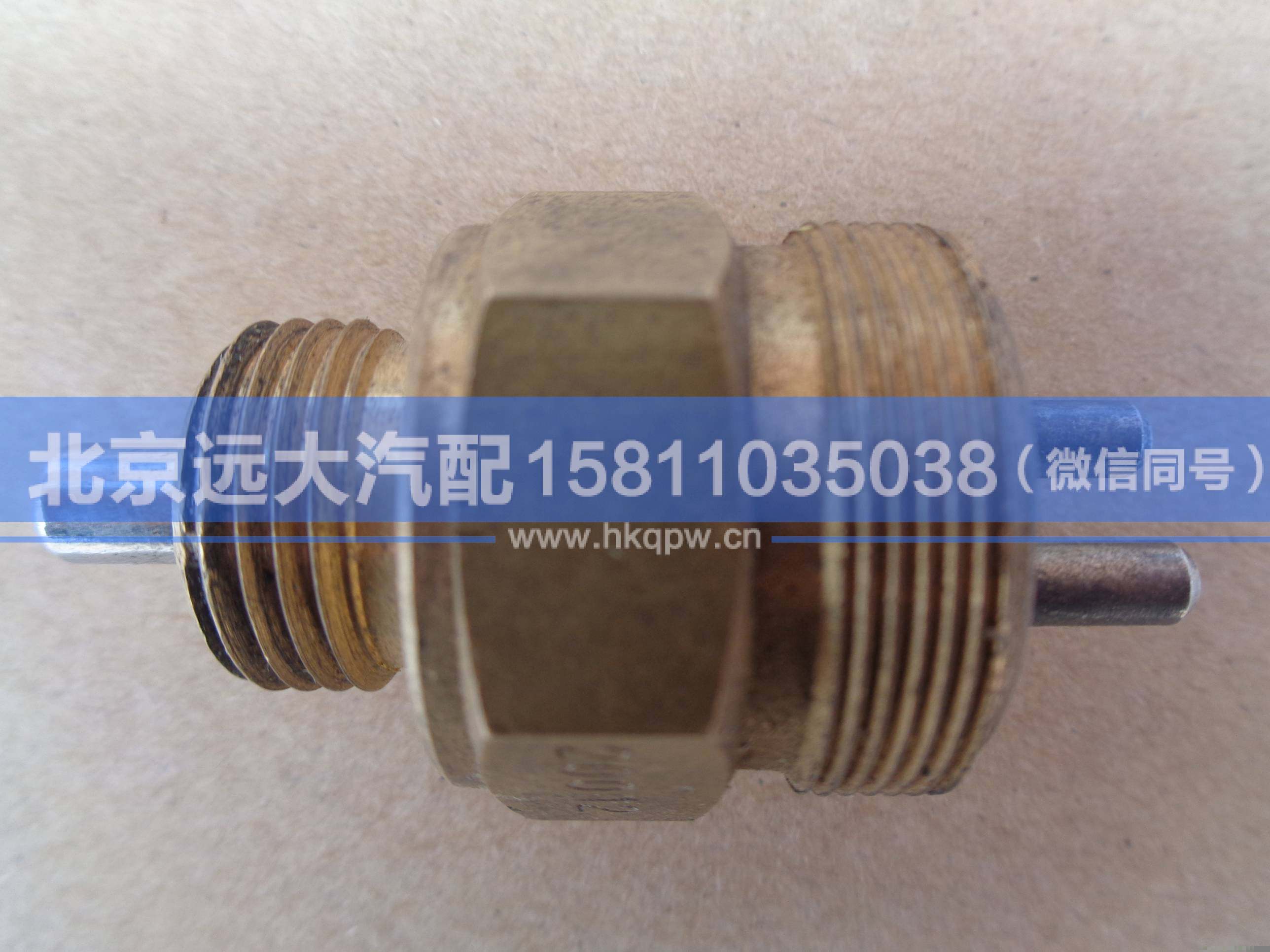 79100710069,,北京远大汽车配件有限公司