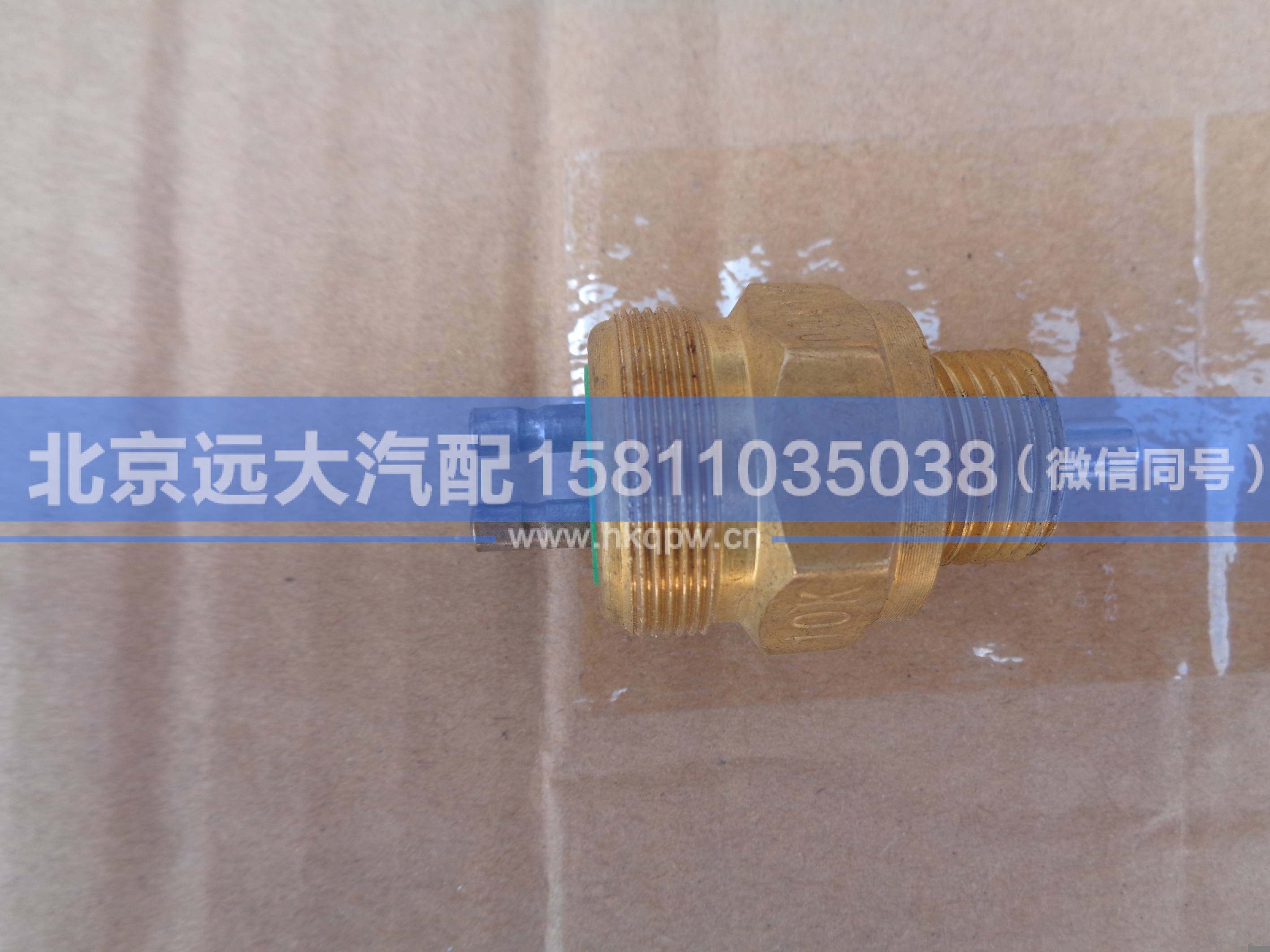 99012710041,,北京远大汽车配件有限公司