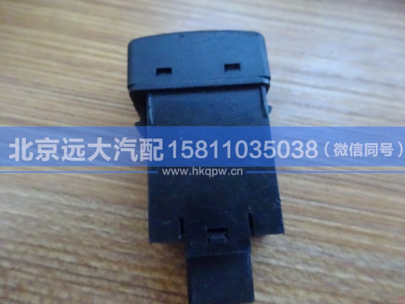 1B24937300180,,北京远大汽车配件有限公司