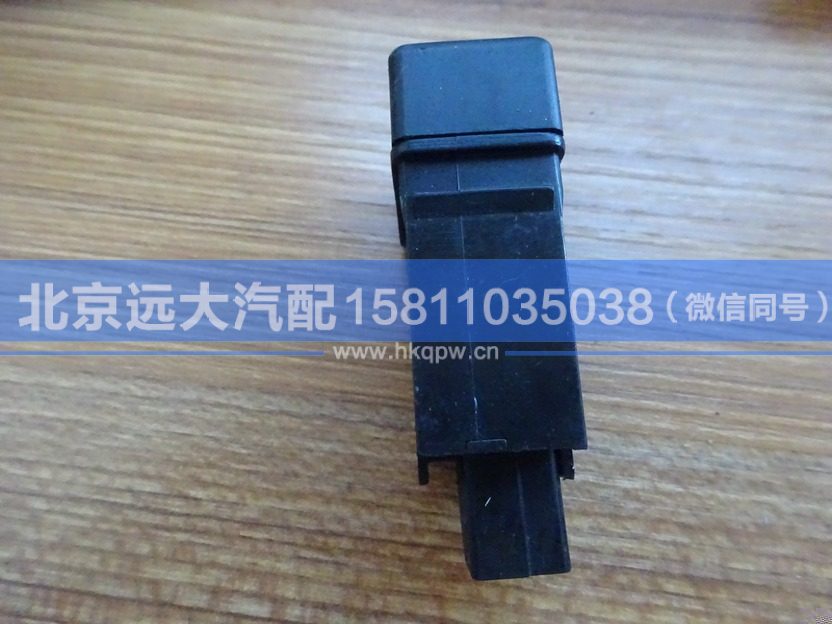 1B24937300180,,北京远大汽车配件有限公司