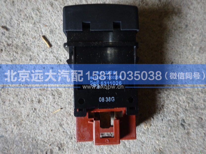 1B24937300122,,北京遠(yuǎn)大汽車配件有限公司