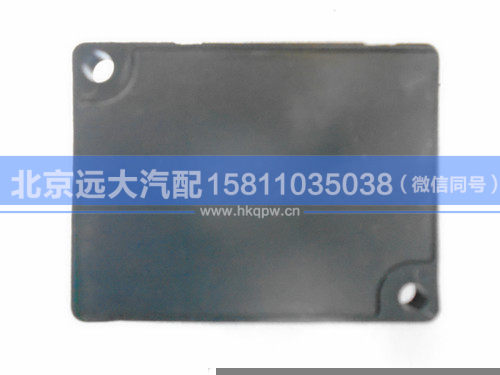 1B24937500006,,北京远大汽车配件有限公司