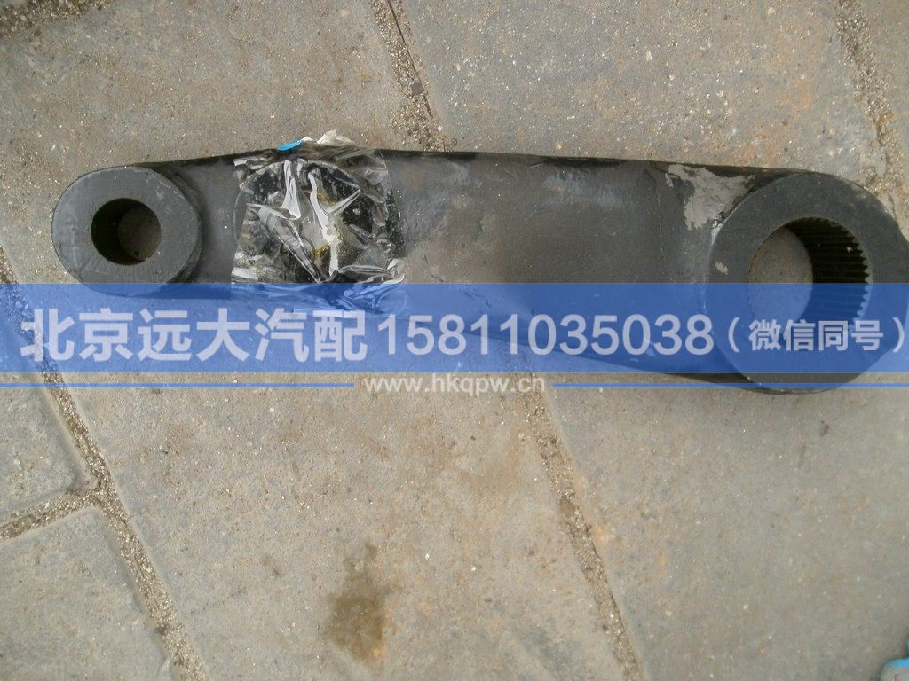 1324334001007,,北京遠大汽車配件有限公司