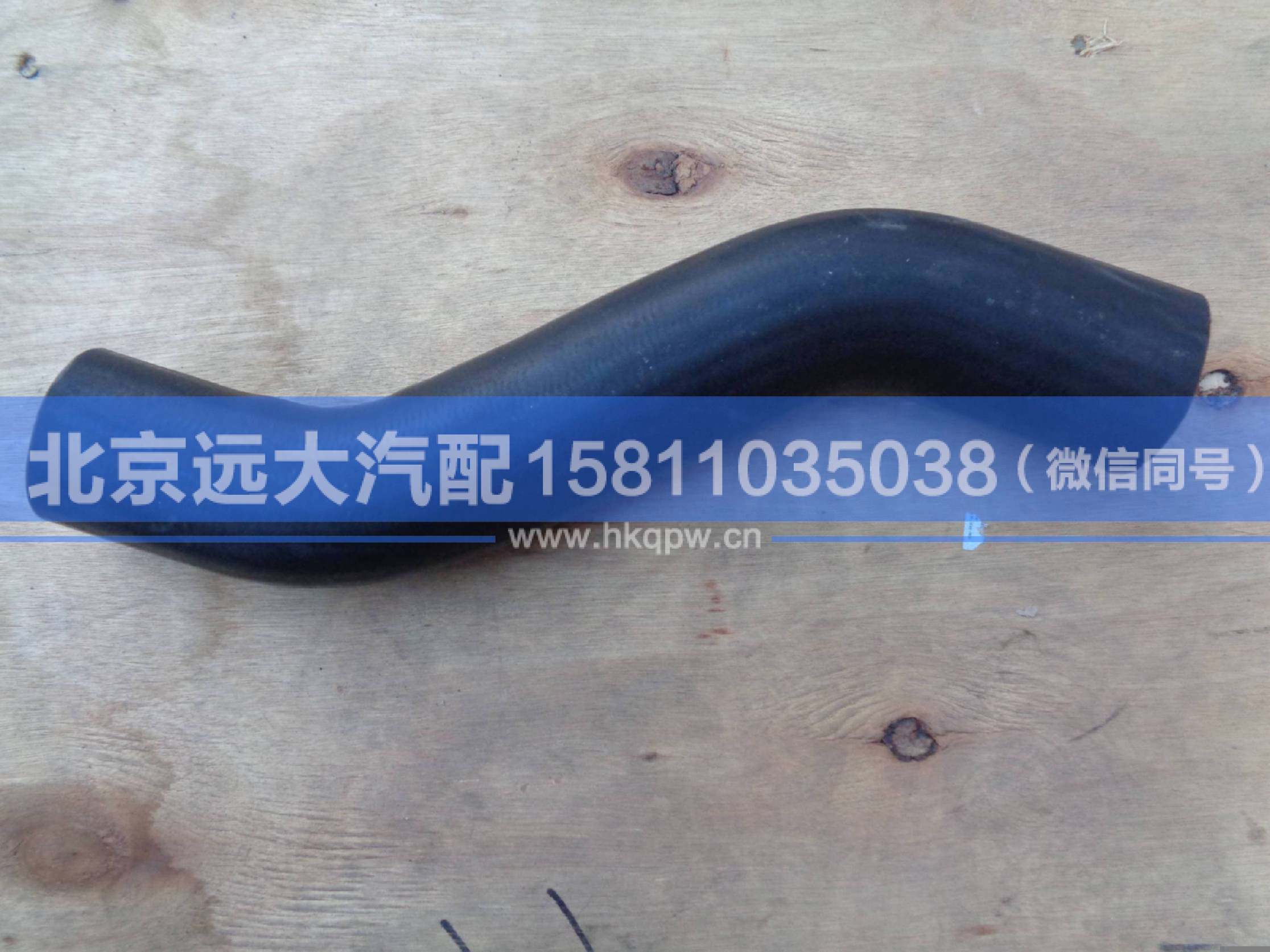 1525313303002,,北京遠(yuǎn)大汽車配件有限公司