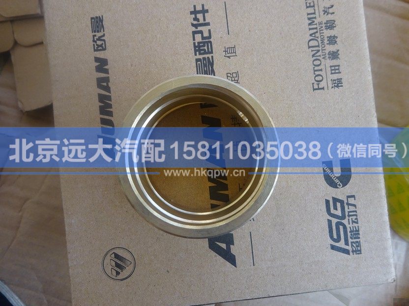 AK880410029,,北京遠(yuǎn)大汽車配件有限公司