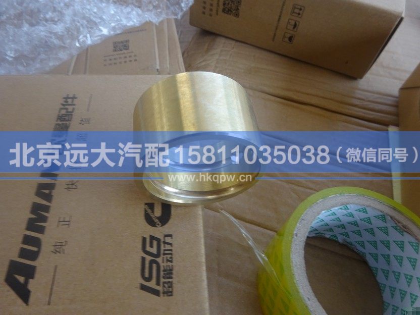 AK880410029,,北京遠(yuǎn)大汽車配件有限公司
