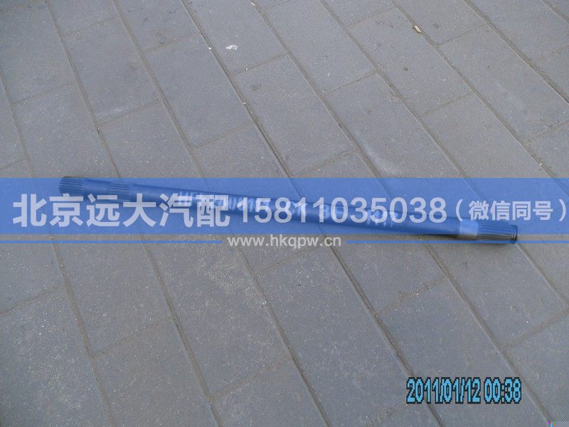 HFF2400111CK3F,,北京远大汽车配件有限公司