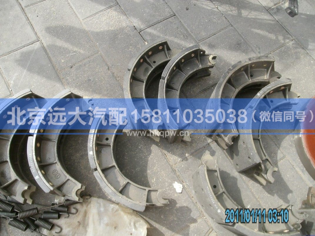AK99000340063,,北京远大汽车配件有限公司