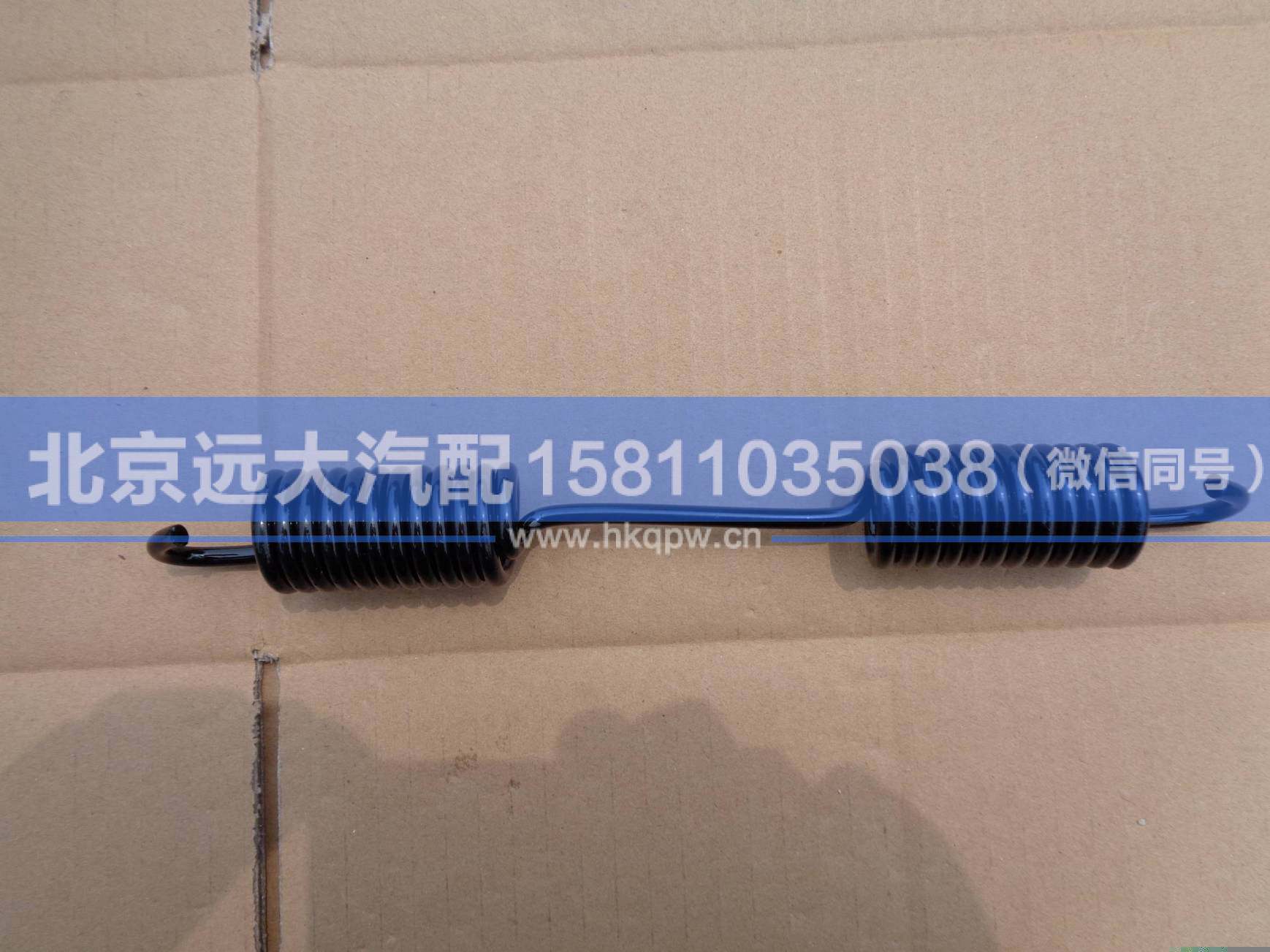AK880440012,,北京远大汽车配件有限公司
