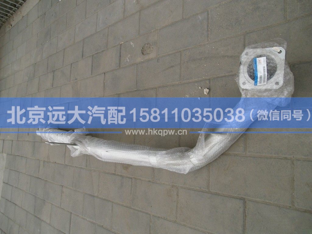 1331312006004,,北京遠大汽車配件有限公司