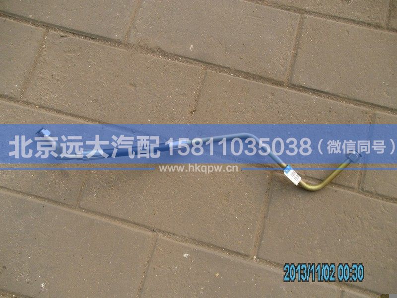 1425734002005,,北京遠(yuǎn)大汽車配件有限公司