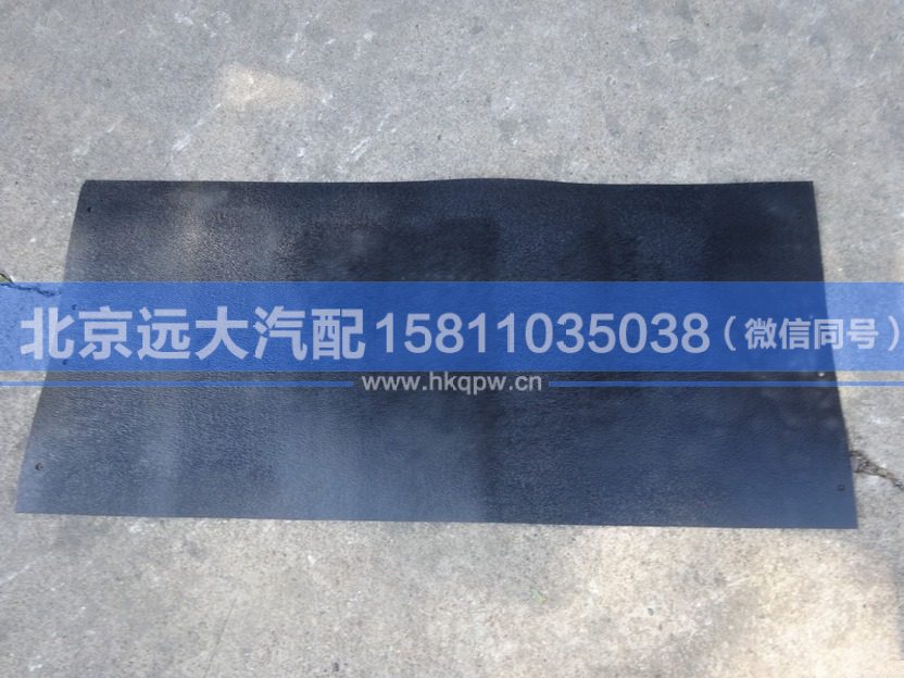 1419331280015,,北京遠(yuǎn)大汽車配件有限公司