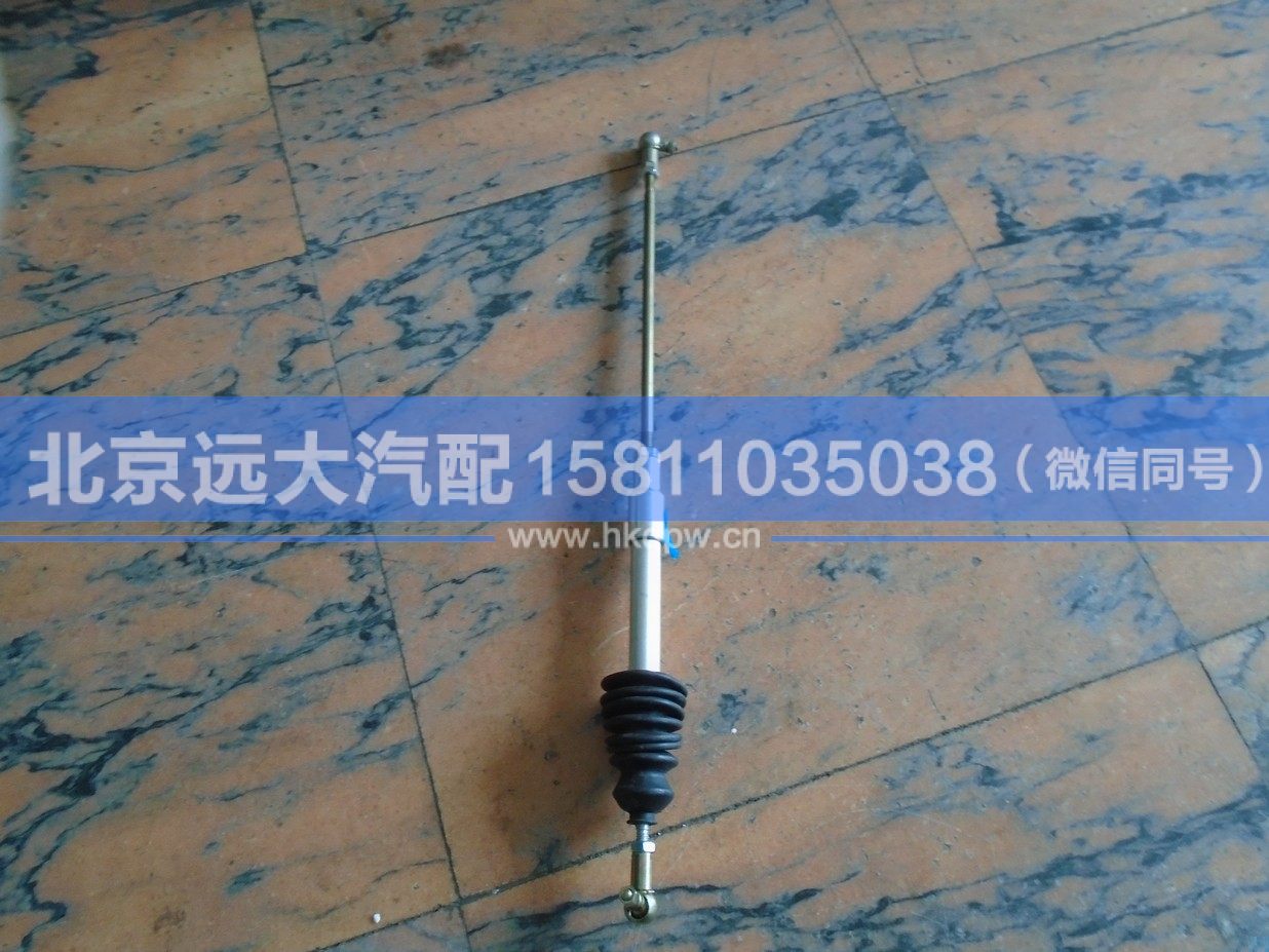 1417011800004,,北京遠(yuǎn)大汽車配件有限公司
