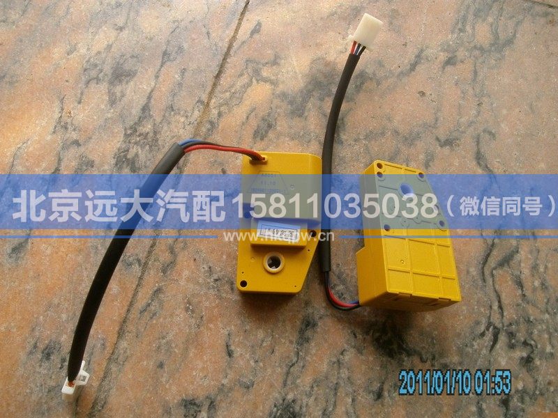1B24981120031-1,,北京远大汽车配件有限公司