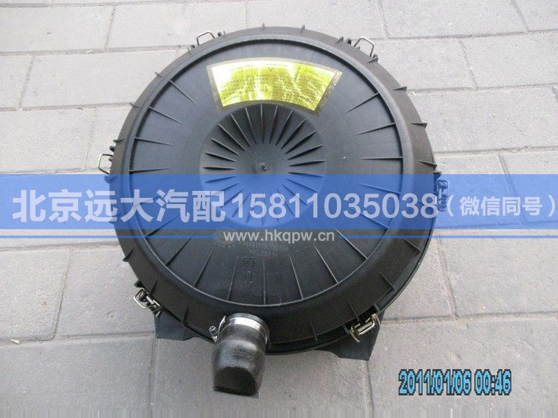 1419111920010,,北京遠大汽車配件有限公司