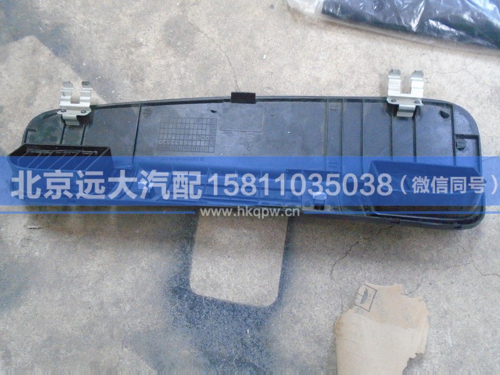 1B22053510016,,北京远大汽车配件有限公司