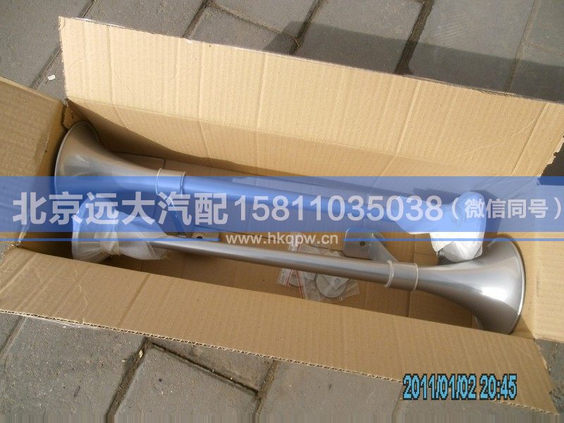 1B24937821009,,北京远大汽车配件有限公司