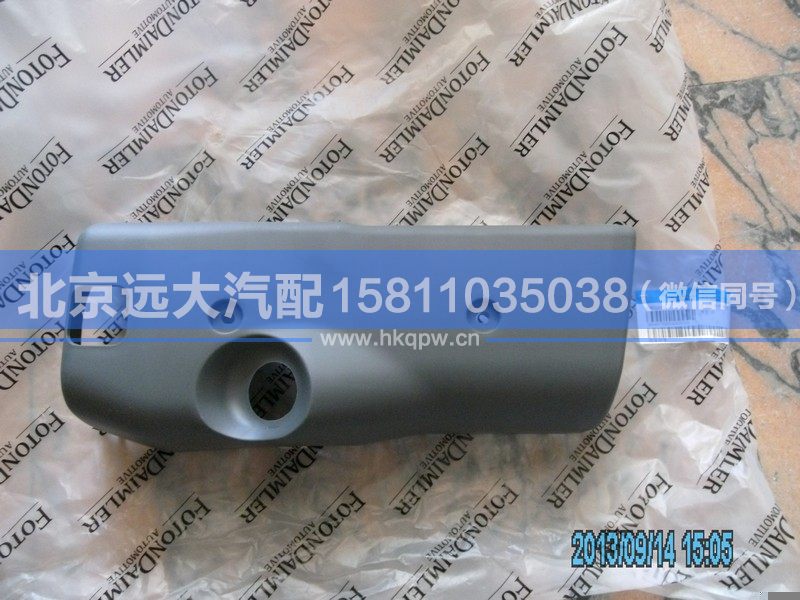 1B24937300041/2,,北京遠(yuǎn)大汽車配件有限公司