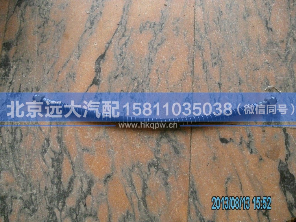 1417035600186,,北京遠(yuǎn)大汽車(chē)配件有限公司