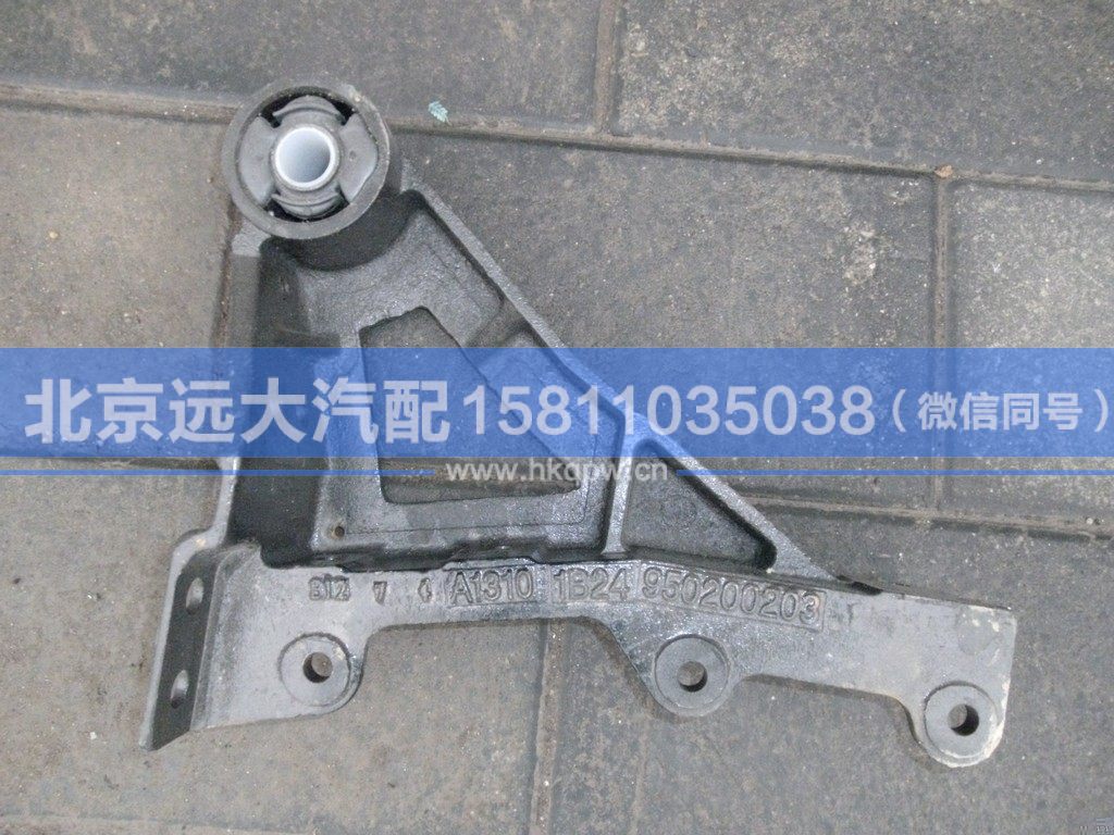 1B24950200203,,北京遠(yuǎn)大汽車配件有限公司