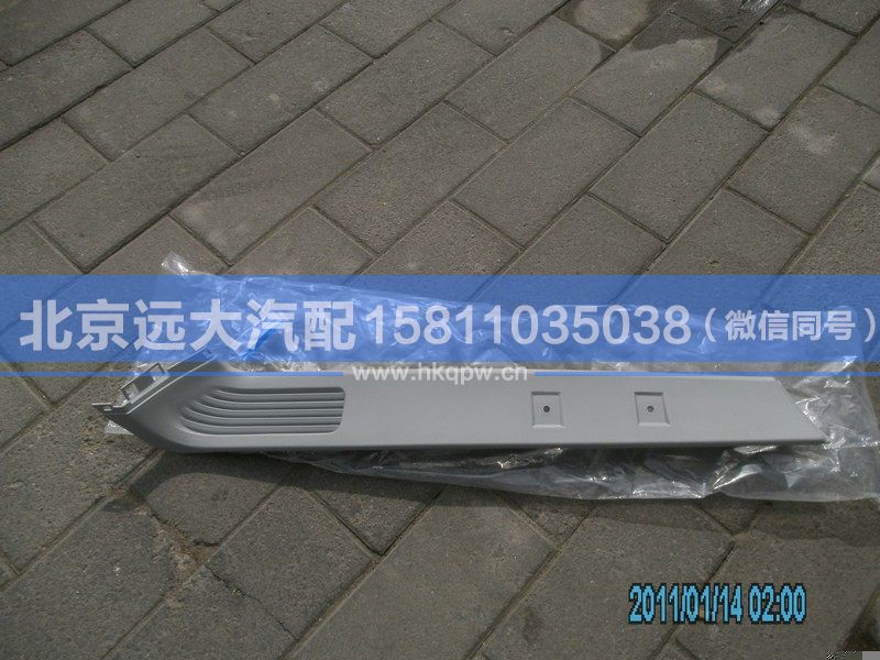 1B24954100045,,北京遠(yuǎn)大汽車配件有限公司