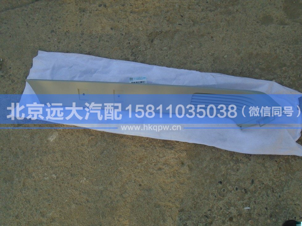 1B24954100045,,北京遠(yuǎn)大汽車配件有限公司