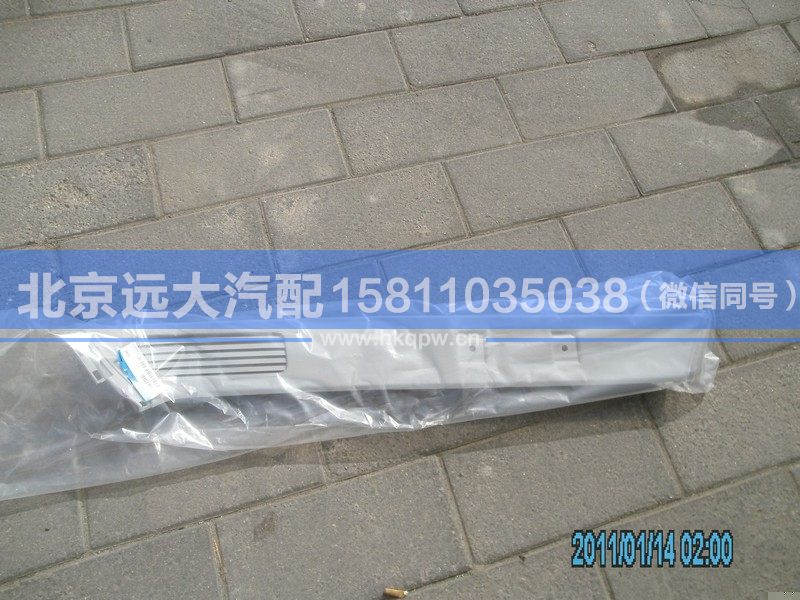 1B24954100046,,北京遠(yuǎn)大汽車(chē)配件有限公司