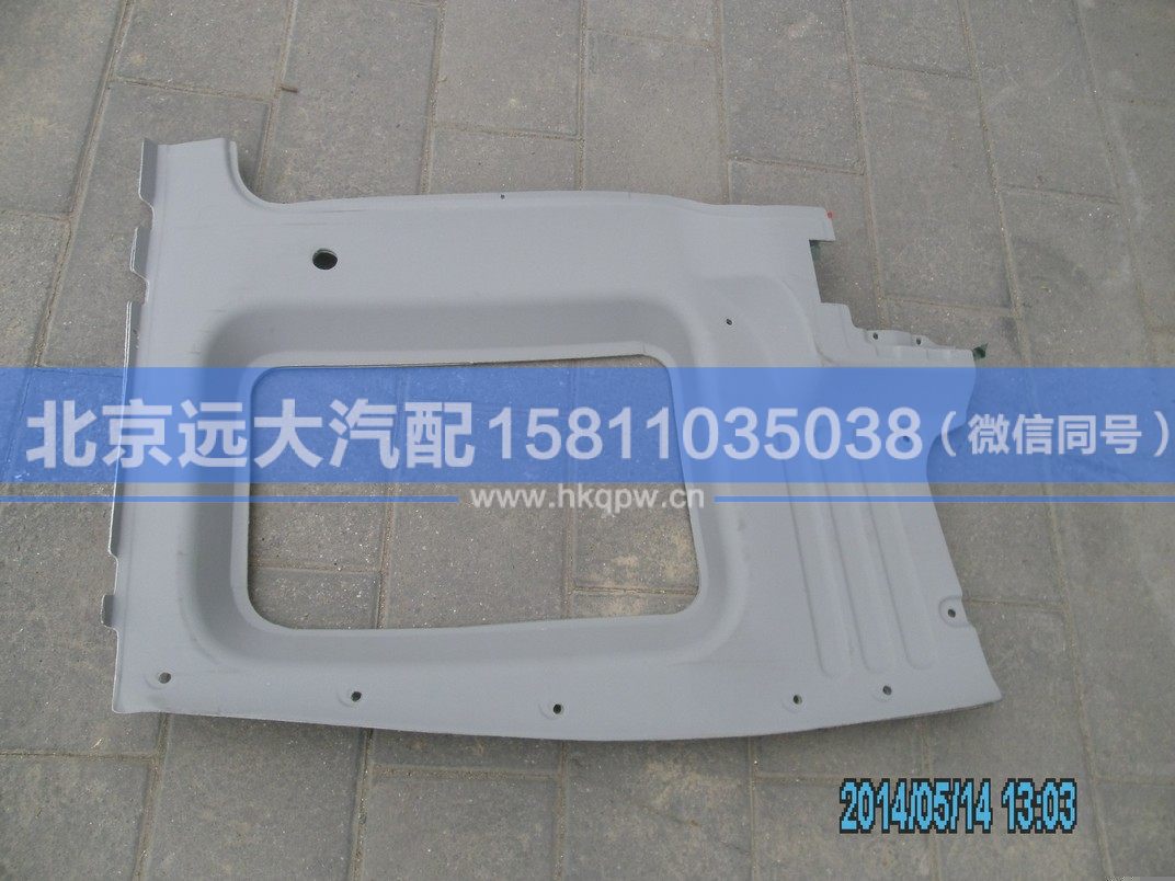 1B24954121018,,北京遠(yuǎn)大汽車配件有限公司