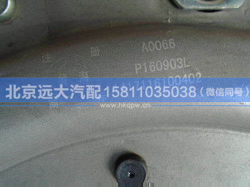 1417116100402,,北京遠(yuǎn)大汽車配件有限公司