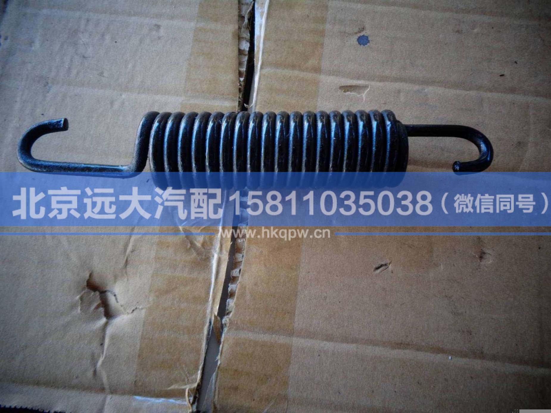 3501N-064,,北京远大汽车配件有限公司